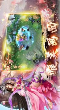 滅世劍劫游戲截圖2