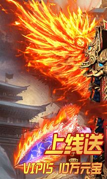 老王神途游戲截圖3