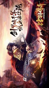 比特傳奇游戲截圖1