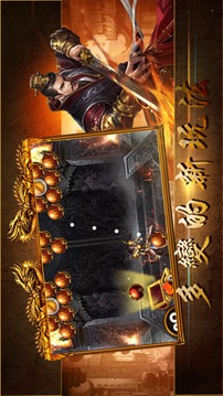 天心傳奇宏網之刃游戲截圖2