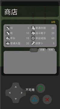 半月大冒險(xiǎn)游戲截圖2