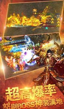 特色合擊游戲截圖3