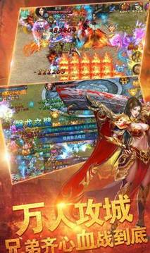 特色合擊游戲截圖2