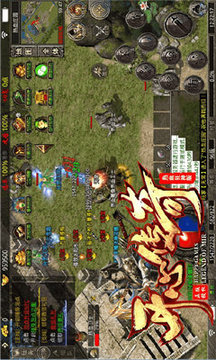 開心傳奇熱血狂神游戲截圖3