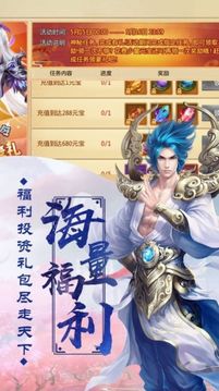 劍雨神帝游戲截圖2