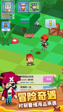 木筏世界2新大陸游戲截圖1