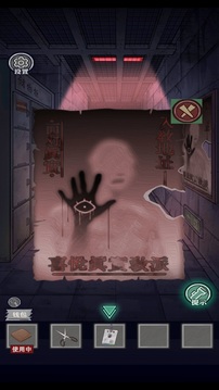 咒村詭事游戲截圖1