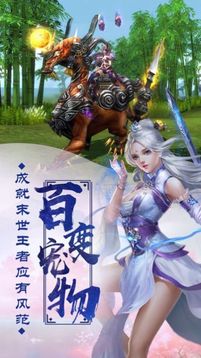 劍雨神帝游戲截圖1