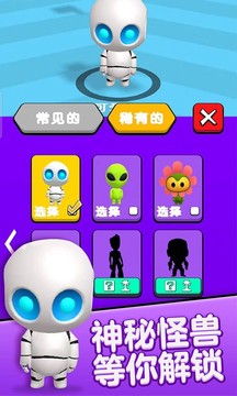 貪吃怪獸沖沖沖游戲截圖2