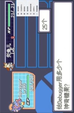 傳說綠寶石游戲截圖2