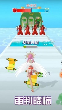 天使魔鬼向前沖游戲截圖2
