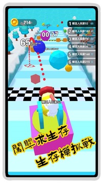 螃蟹闖關(guān)游戲截圖1