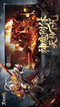 誅魔靈域傳說游戲截圖2