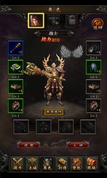 戰(zhàn)沙霸圖游戲截圖1