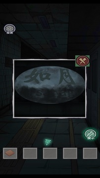 咒村詭事游戲截圖2