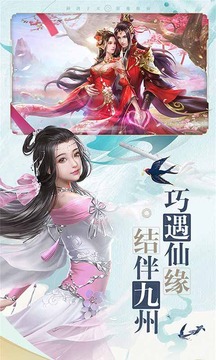 冥王煉獄場游戲截圖3