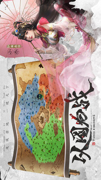 权谋赤壁游戏截图3