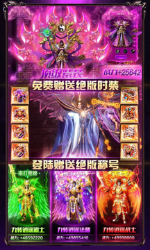 玩心部落刀刀爆切割超變游戲截圖1