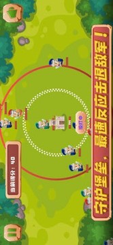 了不起守塔游戲截圖1