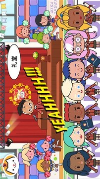 米加小鎮(zhèn)我的學校游戲截圖2