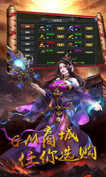 春秋盛世傳奇游戲截圖3