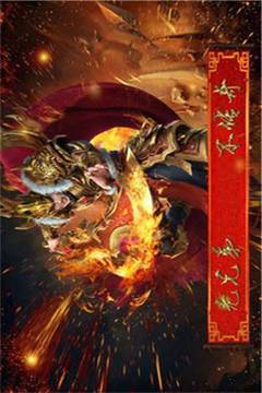 1刀99傳奇游戲截圖1