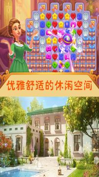 我的巔峰人生游戲截圖1