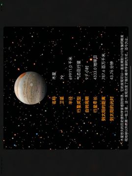小行星挖掘機(jī)游戲截圖3