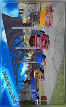 包車司機游戲截圖1