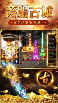 復(fù)古神器逆世戰(zhàn)神游戲截圖1