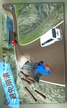 包車司機游戲截圖3