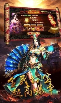 諸神之怒傳奇游戲截圖3