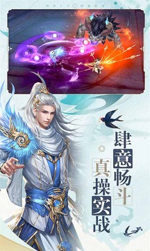 冥王煉獄場游戲截圖1