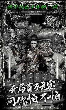 烈焰重生單職業(yè)游戲截圖2
