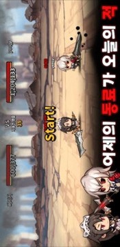 舉起狂暴者游戲截圖3