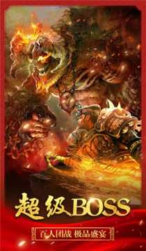 無元神傳奇游戲截圖1