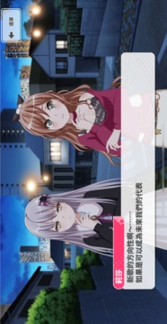 BanGDream少女樂團(tuán)派對游戲截圖1