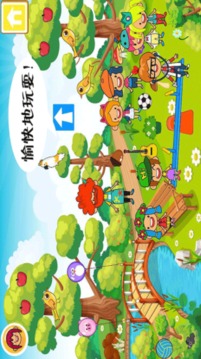 農(nóng)場(chǎng)趣味樂園游戲截圖3