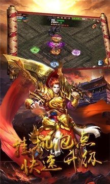 諸神之怒傳奇游戲截圖4
