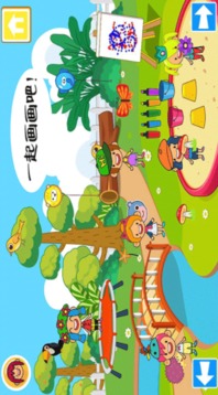 農(nóng)場(chǎng)趣味樂園游戲截圖1