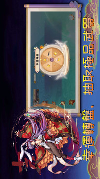 魔劍大亂斗游戲截圖1