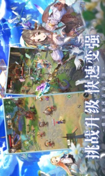 塞爾奇緣游戲截圖4