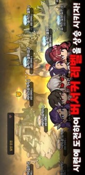 舉起狂暴者游戲截圖2