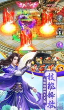 御龍弒天之御玲瓏游戲截圖2