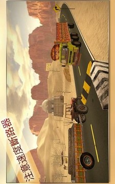包車司機游戲截圖2