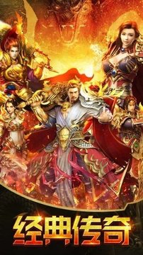 沉默傳奇復古游戲截圖1