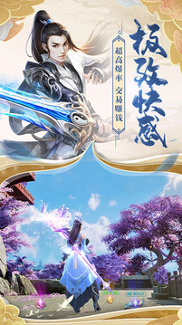 一玄一世游戲截圖2