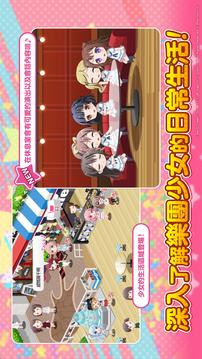 BanGDream少女樂團(tuán)派對游戲截圖4