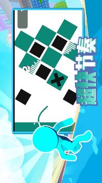 畫個(gè)棍棍游戲截圖1