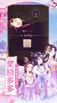 生死破乾坤游戲截圖4